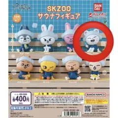 ♡ StrayKids スキズ ヒョンジン skzoo まとめ売り ♡ Stray Kids Skzoo Wandering Children Plush Doll Leeknow Hyunjin Toy