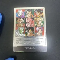 エナジーマーカー E-89 銀 フュージョンワールド 漫画 41巻 - メルカリ