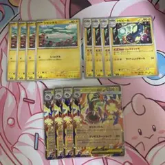 メガシビルドンex 進化ラインのサムネイル