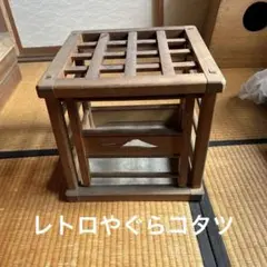 2025年最新】炬燵 火鉢の人気アイテム - メルカリ