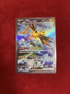 2026年最新】サンダーex sar 美品の人気アイテム - メルカリ