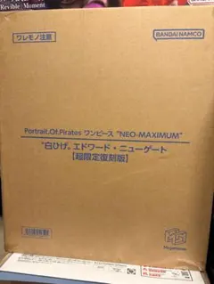 白ひげ POP maximum