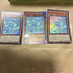 マルチャミープルリアプリズマ