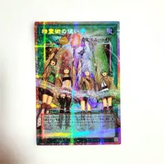 2026年最新】精霊術の使い手 スリーブの人気アイテム - メルカリ