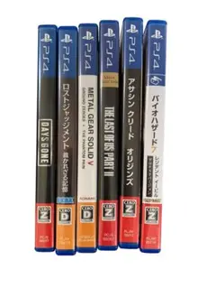 PS4ソフト セット