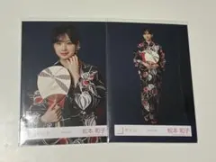 櫻坂46 松本和子　2026浴衣　生写真　チュウ　ヒキ