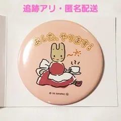 Item thumbnail for item 1d4b56e6-1933-4223-84bd-69d4cd8e931d