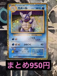 カメール Classic CLK 002/032 まとめ歓迎 クラシッ ①