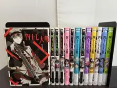 2026年最新】四十七大戦 コミック 1-11巻セットの人気アイテム - メルカリ