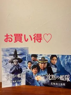 秀ちゃん様 リクエスト 2点 まとめ商品