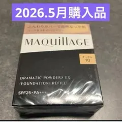 新品　マキアージュ　パウダリーファンデ　オークル10