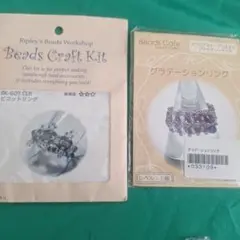 haru様 リクエスト 2点 まとめ商品