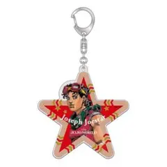 THE★JOJO WORLD アクリルキーホルダー ジョセフ・ジョースター