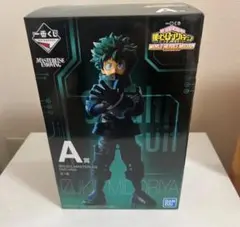 僕のヒーローアカデミア 緑谷出久 A賞 フィギュア