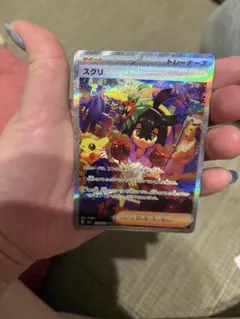 スグリ SAR SV6 変幻の仮面 129/101