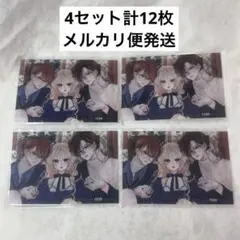 お姉ちゃんの翠くん 全プレ アクリルスタンド クリアカード pink blue