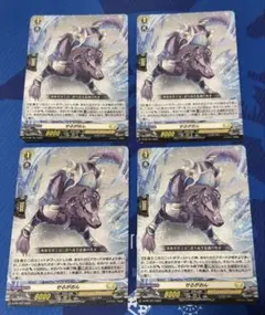 2026年最新】せるがおん ヴァンガードの人気アイテム - メルカリ