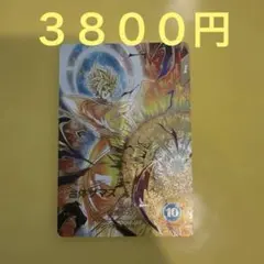 あんこもち様 リクエスト 2点 まとめ商品