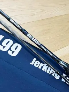 【美品✨】BlueBlue BALBAL99 Jerking Edition BALBAL99 Jerking Edition | バルバル | ロッド | 製品