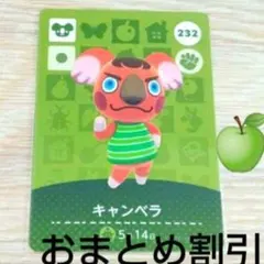 2026年最新】あつ森 amiibo まとめ売りの人気アイテム - メルカリ