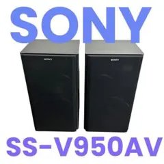 2026年最新】ss-v950avの人気アイテム - メルカリ