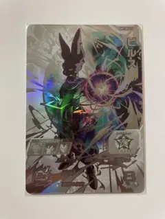 スーパードラゴンボールヒーローズ ビルス BM1-SEC2 LC
