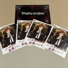 三毛縞斑　バースデーカード　歌詞カード