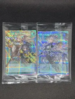 遊戯王 閃刀機ウィドウアンカー 閃刀起動リンケージ 2枚セット - メルカリ