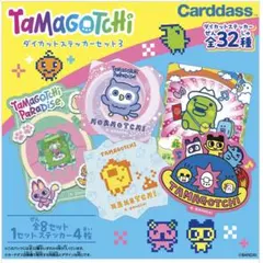 たまごっち ダイカットステッカーシート3