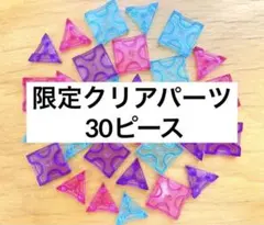 Item thumbnail for item 32dd83dc-4fb2-4d03-9e76-25f9faec2d86