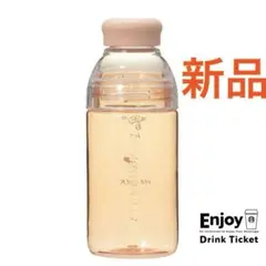 スターバックス タンブラー
