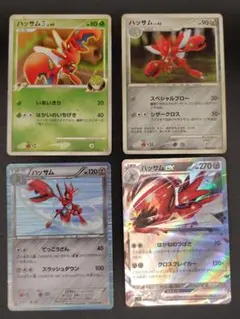 ハッサム４枚セット　Pt 1st Edition、DP4 1st Editionのサムネイル