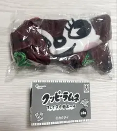 クッピーラムネ フェイス巾着ポーチ ラム
