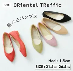 Oriental Traffic ベージュ フラットシューズ