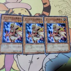 マメロ様 リクエスト 2点 まとめ商品