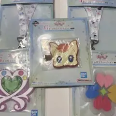プリキュア 一番くじ G賞