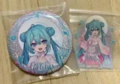 グッスマくじ 初音ミク 2026 アクアリウム 初音ミク 缶バッジ ステッカー