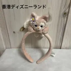 香港ディズニーランド　リーナベルカチューシャ