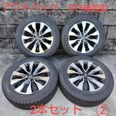 2025年最新】アウトバック bt5 スタッドレスの人気アイテム - メルカリ