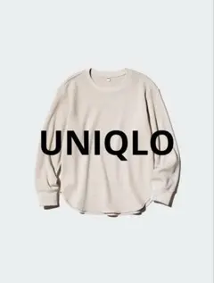 新品・未使用　UNIQLO　ワッフルＴ　長袖
