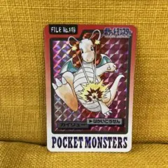 2026年最新】ポケモンカードダス カイリューの人気アイテム - メルカリ
