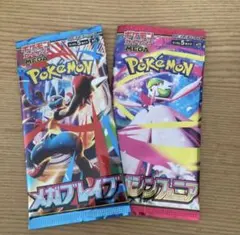 ポケモンカード メガブレイブ メガシンフォニア 2パック