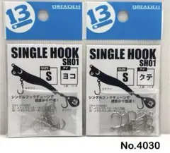No.4030 SINGLE HOOK 2袋のサムネイル