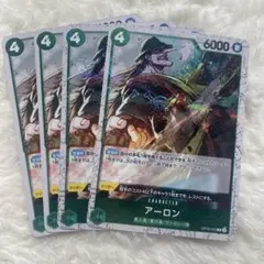 ワンピカード アーロン