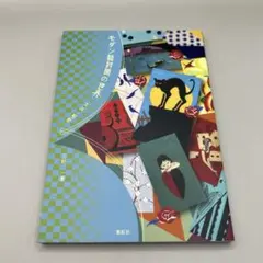 Item thumbnail for item f30ca7fd-0237-4247-937a-92b4225affcc