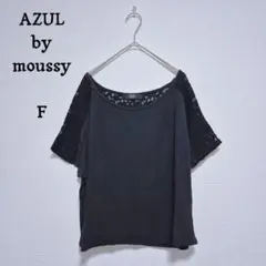アズールバイマウジー レース切替カットソー シンプルTシャツ 半袖 黒 F
