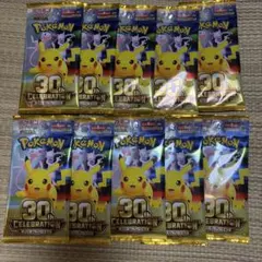 ポケモンカードMEGA バラ10パック【新品・未開封】