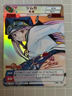 2026年最新】サンデーvsマガジン カードの人気アイテム - メルカリ