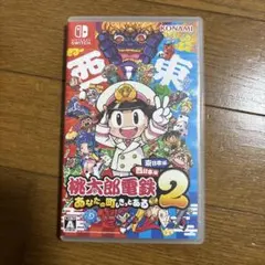 桃太郎電鉄2 Switch ソフトのサムネイル