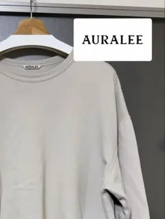 AURALEE スウェット A20SP04GU サイズ1 アイボリーのサムネイル